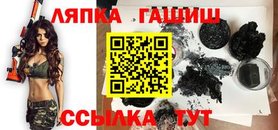 Альфа ПВП Ликино-Дулёво