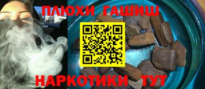бутик Ливны