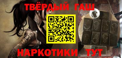 бутик Ливны