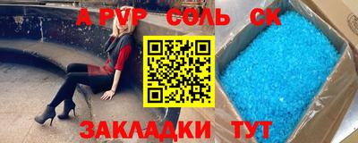 кокаин перу Лесосибирск