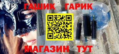 бутик Ливны