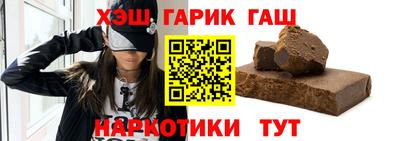 бутик Ливны