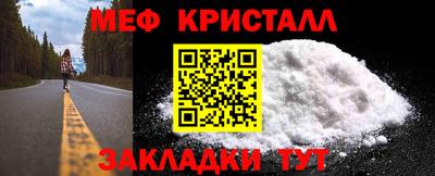 бутик Ливны