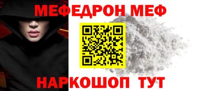 бутик Ливны