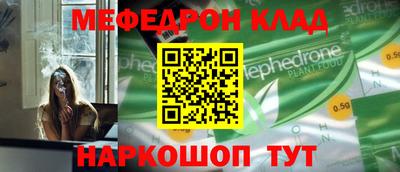 бутик Ливны