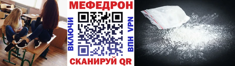 купить   Тара  OMG зеркало  МЕФ мука 