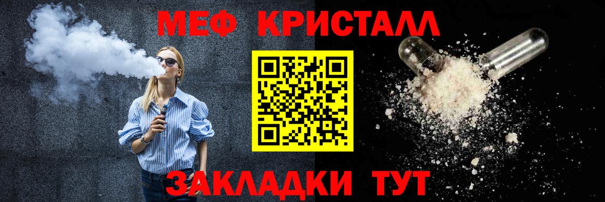 Тара  МЯУ-МЯУ  Вход с VPN  МЯУ-МЯУ VHQ  МЯУ-МЯУ mephedrone 