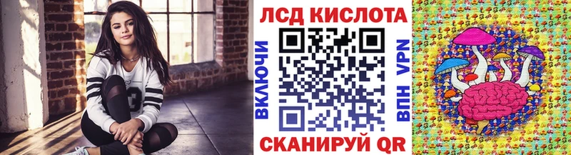 Наркотические марки 1,8мг магазин Тара