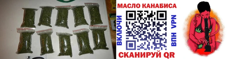 даркнет как зайти  наркотики  Тара  Дистиллят ТГК вейп с тгк  MEGA ТОР 